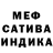 Первитин Methamphetamine SCALA PROJECT