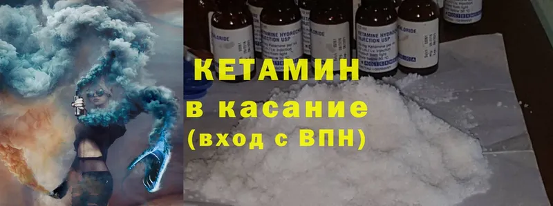 КЕТАМИН ketamine  магазин  наркотиков  Мичуринск 