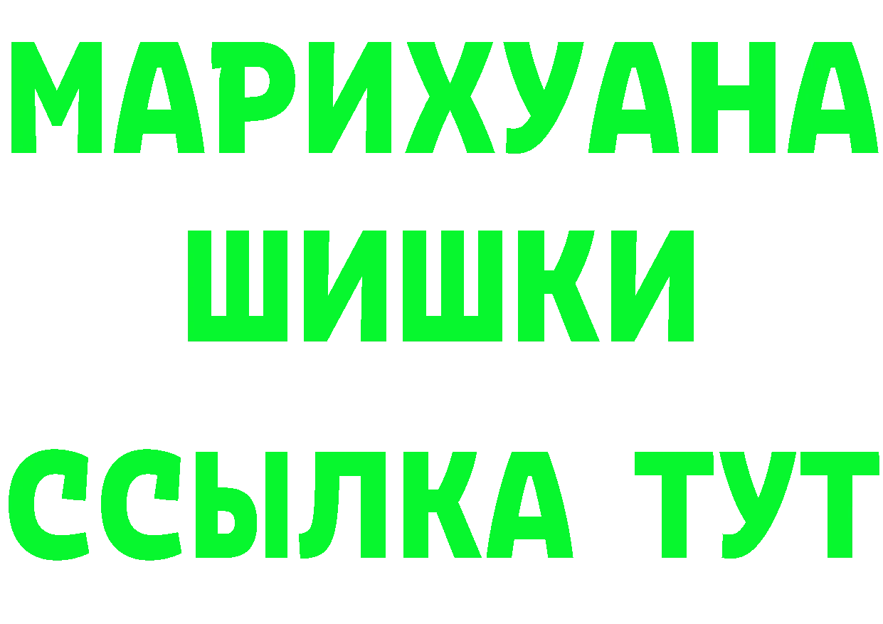 Где продают наркотики? площадка состав Мичуринск